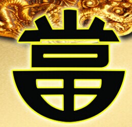 上海倉單質(zhì)押典當(dāng)