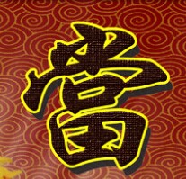 上海名表典當(dāng)